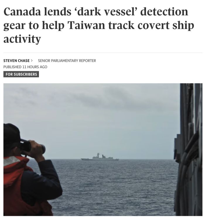 The Globe and Mail screen grab