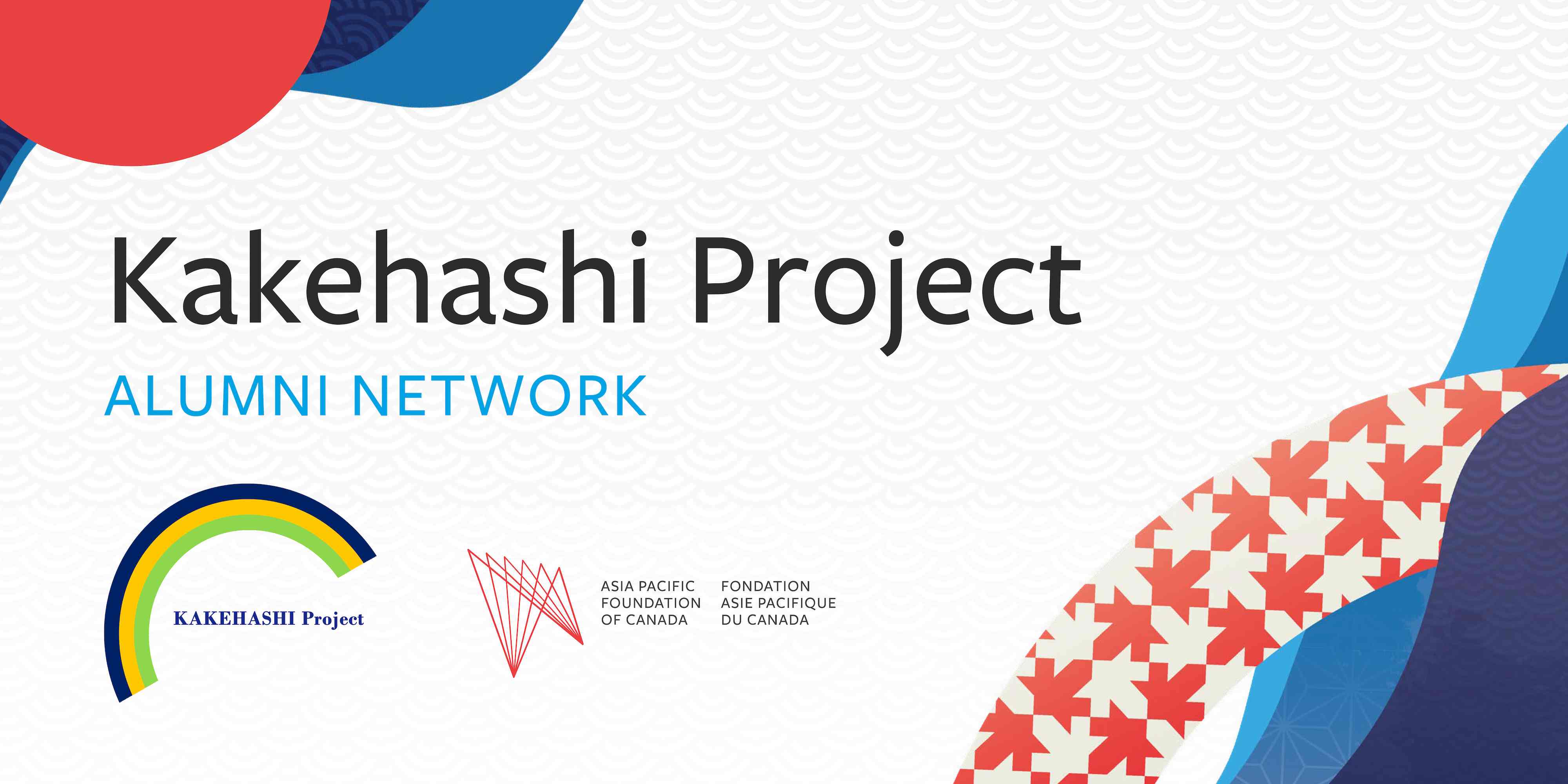 Kakehashi Project alumni network banner