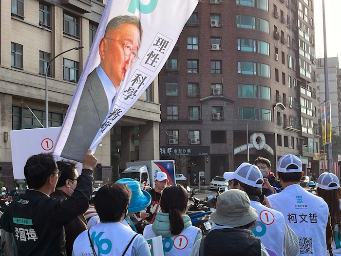 TPP rally supporters