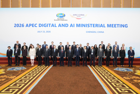 APEC Digital Week Gather 2026