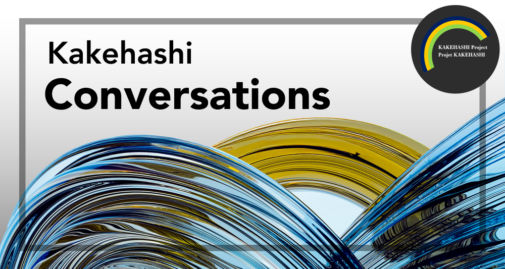 kakehashi banner