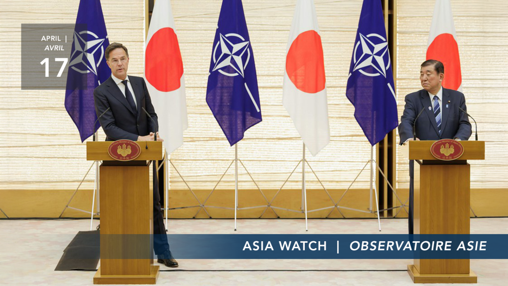 Asia Watch Banner