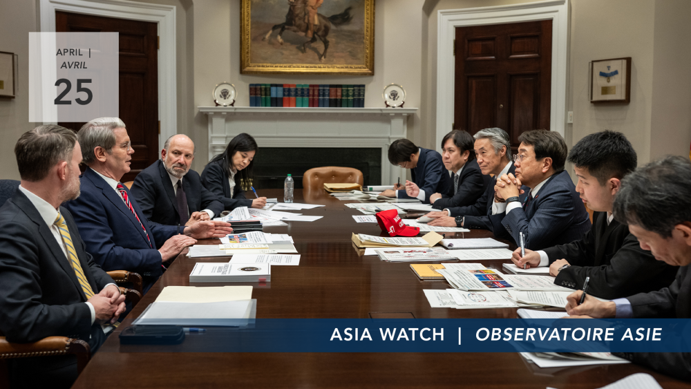 Asia Watch Banner