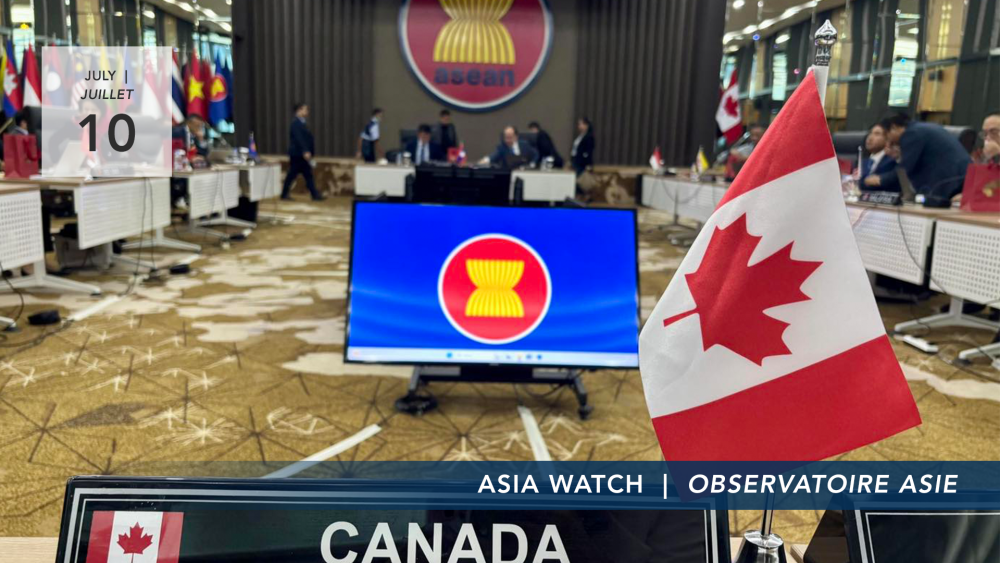 Asia Watch Banner