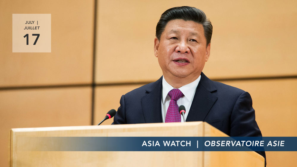 Asia Watch Banner