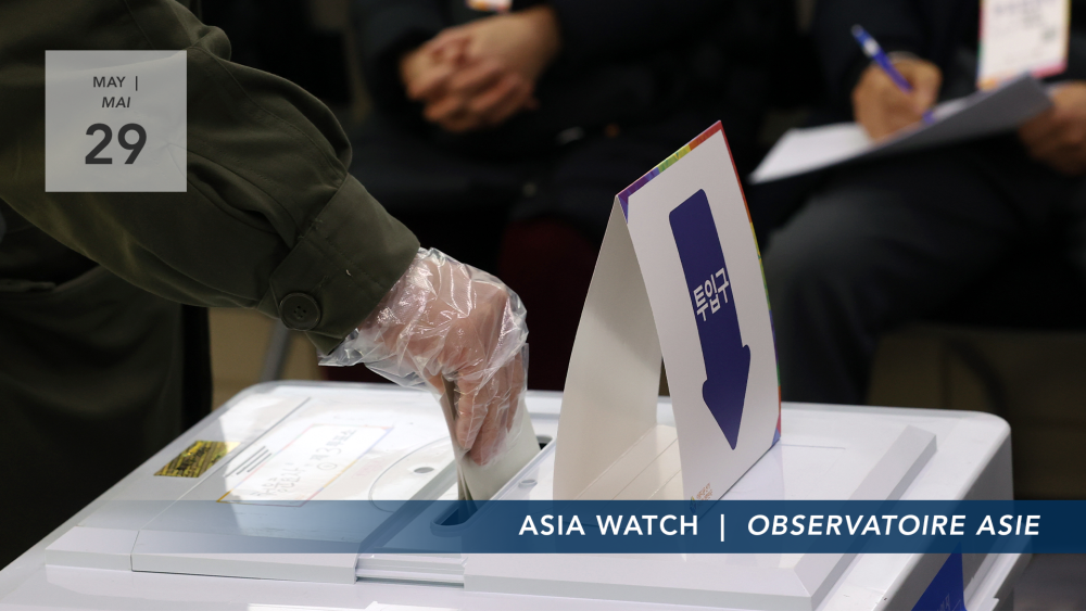 Asia Watch Banner