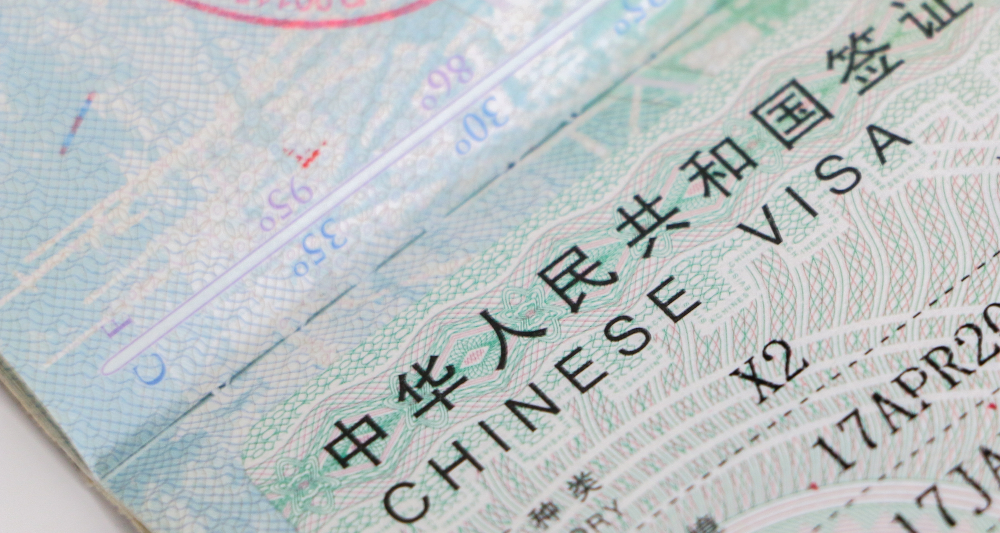 image of Chinese foreign visa 