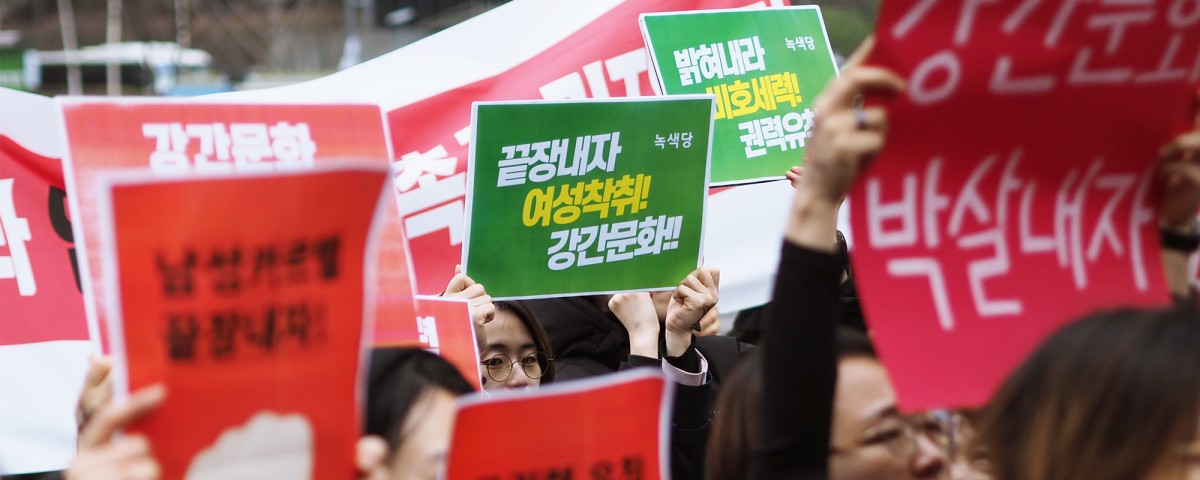 Protesters in South Korea gender issues