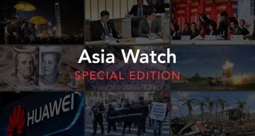Asia Watch Special Edition Display Image 