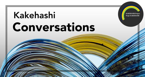 kakehashi banner