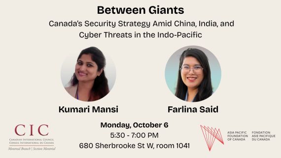 between Giants poster EN