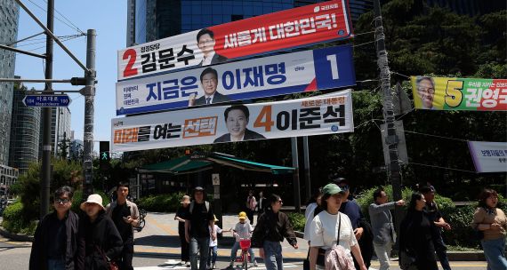Presidential debate banners in Seoul South Korea May 18 2025