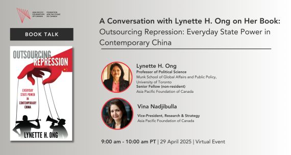 Lynette H Ong Banner 