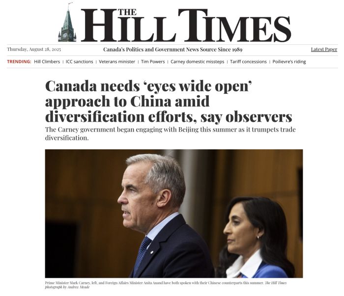  The Hill Times