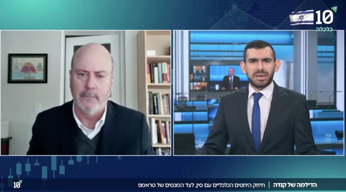 Channel10 - Israel’s Economic Channel