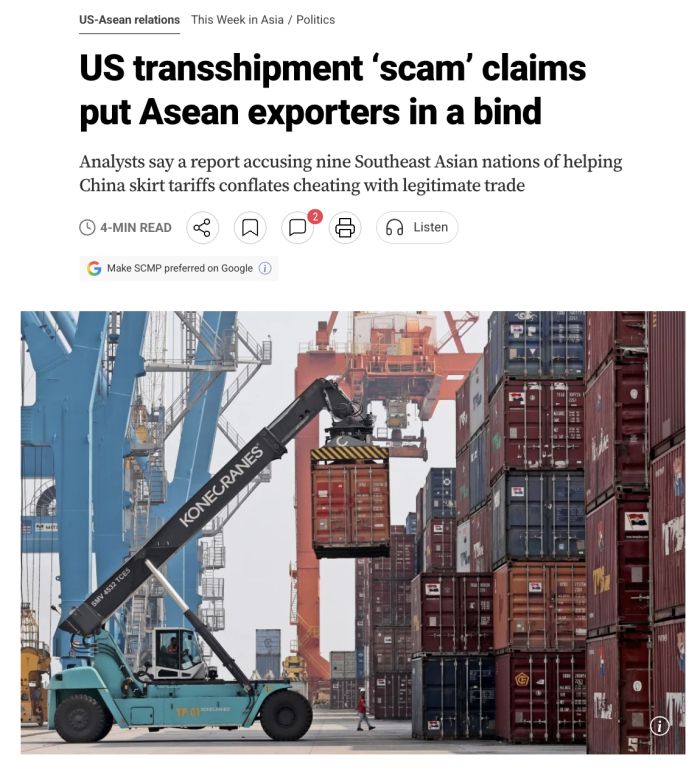 SCMP