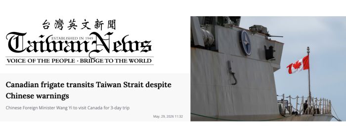Taiwan News Image