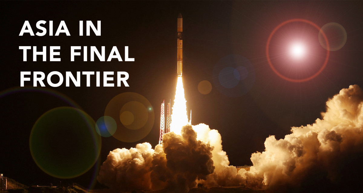 Japan: A Steady Ascent: Innovation and International Collaboration in Space